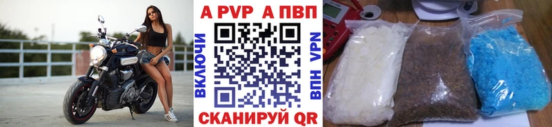 блэк спрут ТОР  Гулькевичи  Alfa_PVP СК КРИС 