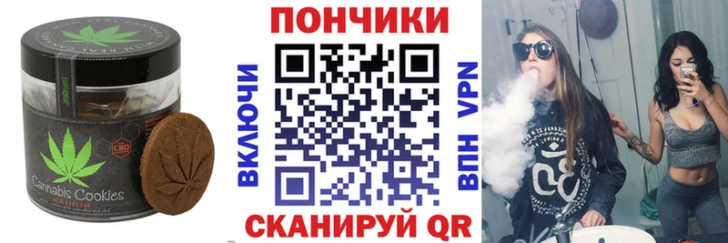 Canna-Cookies марихуана  mega ССЫЛКА  Гулькевичи 