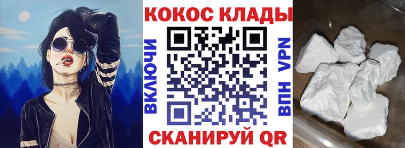 как найти наркотики  Гулькевичи  Cocaine Боливия 