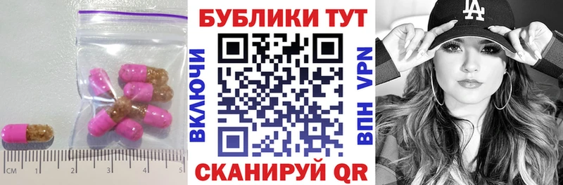 наркошоп  Гулькевичи  Экстази ешки 