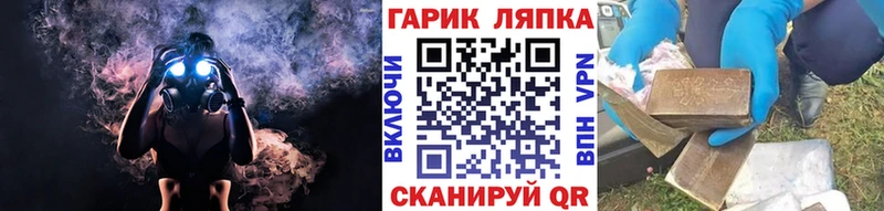 Гашиш хэш наркота Гулькевичи