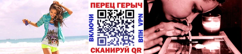 ГЕРОИН герыч  Гулькевичи 