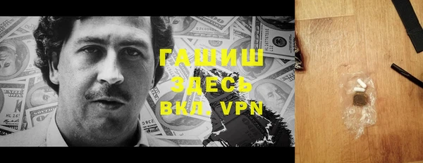прущая мука Беломорск