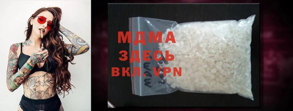прущая мука Беломорск