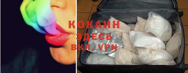 экстази Снежинск