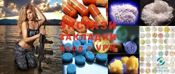 крисы Белокуриха