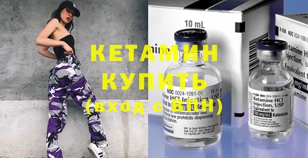прущая мука Беломорск
