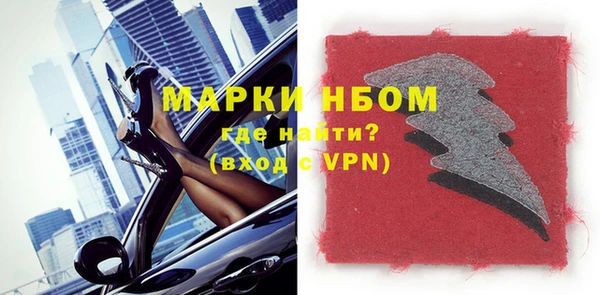прущая мука Беломорск