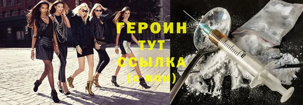метамфетамин Снежногорск