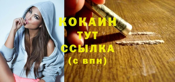 прущая мука Беломорск