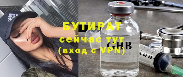 сатива Слюдянка