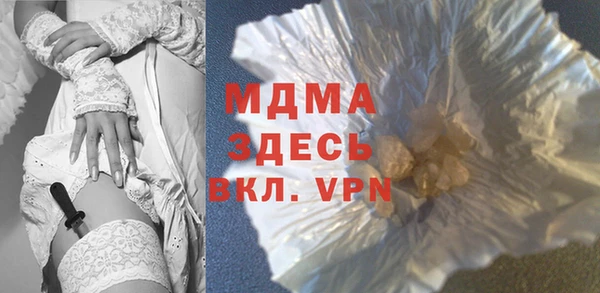 крисы Белокуриха