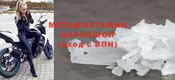 метамфетамин Снежногорск