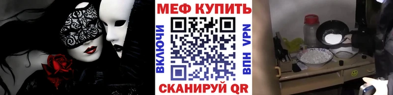 купить наркотики сайты  ОМГ ОМГ маркетплейс  МЯУ-МЯУ мяу мяу  Гулькевичи 