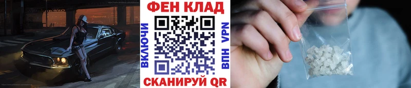 кракен ONION  Гулькевичи  Первитин мет 
