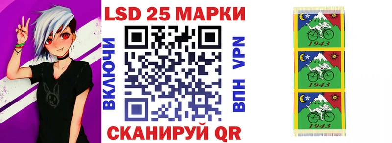 Марки N-bome 1,8мг  дарнет шоп  Гулькевичи 